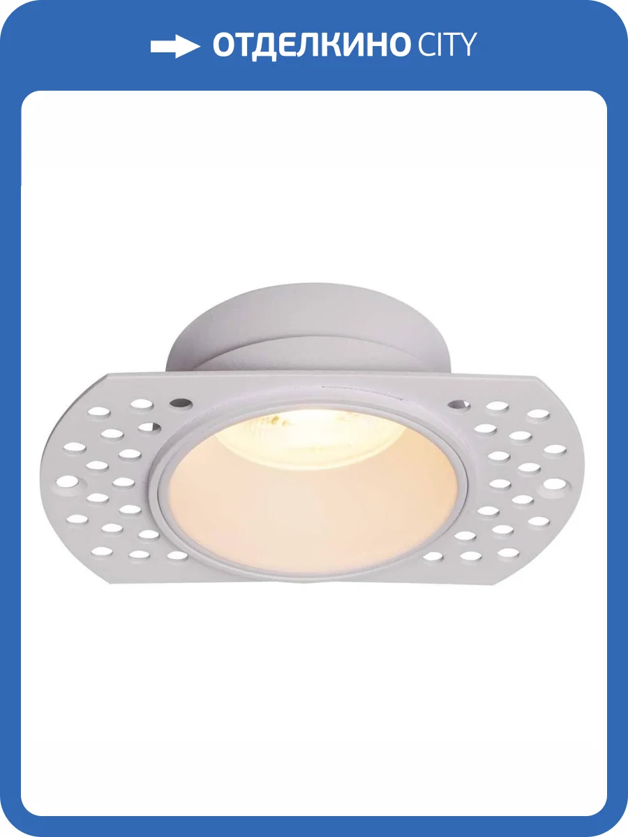 Встраиваемый светильник Mantra Lances 8664 фото 3