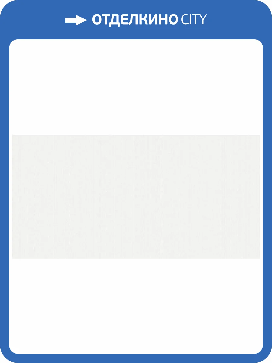 Обои флизелиновые Bernardo Bartalucci Bigi 5066-9 фото 3