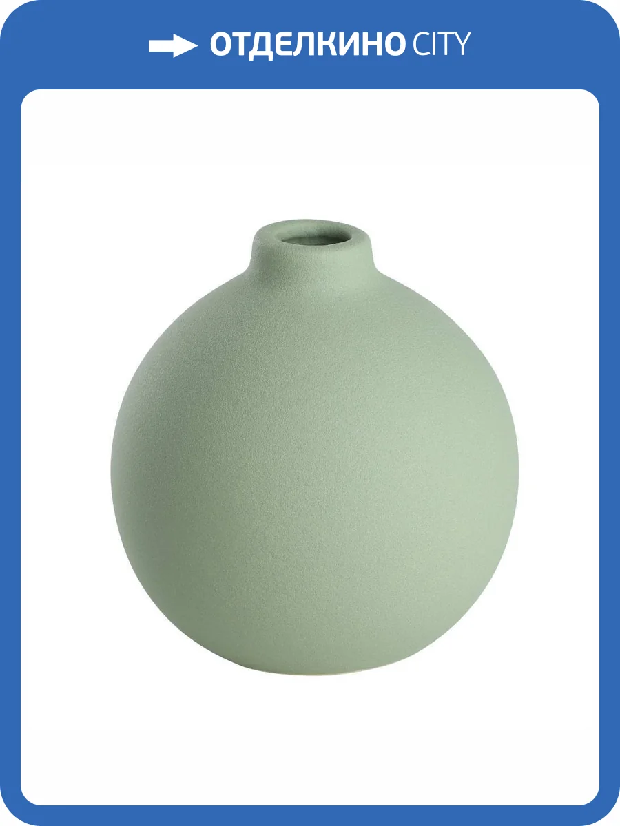 Декоративная ваза Eglo Anjabe 421255 фото 2