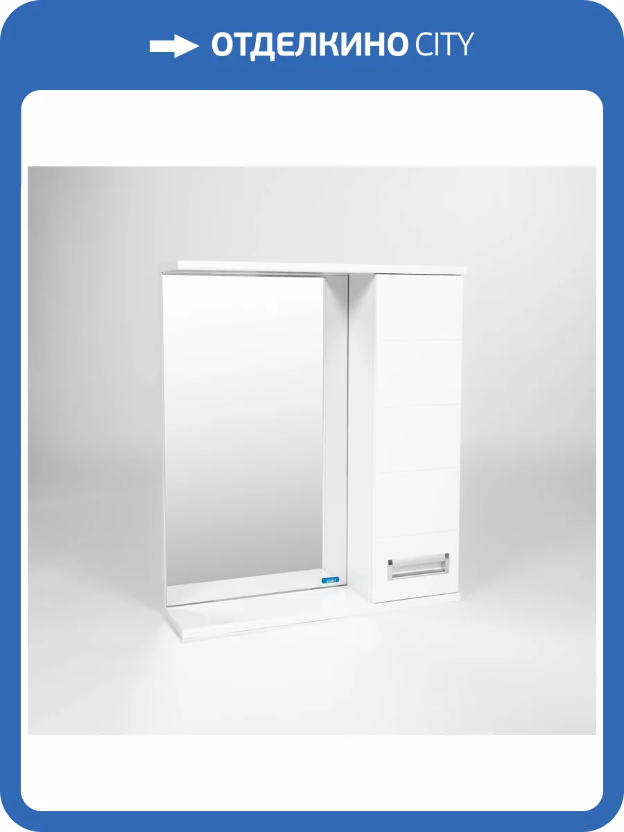 Зеркало-шкаф Viant Вена 50 VVEN50-ZSHR правый, белый фото 2