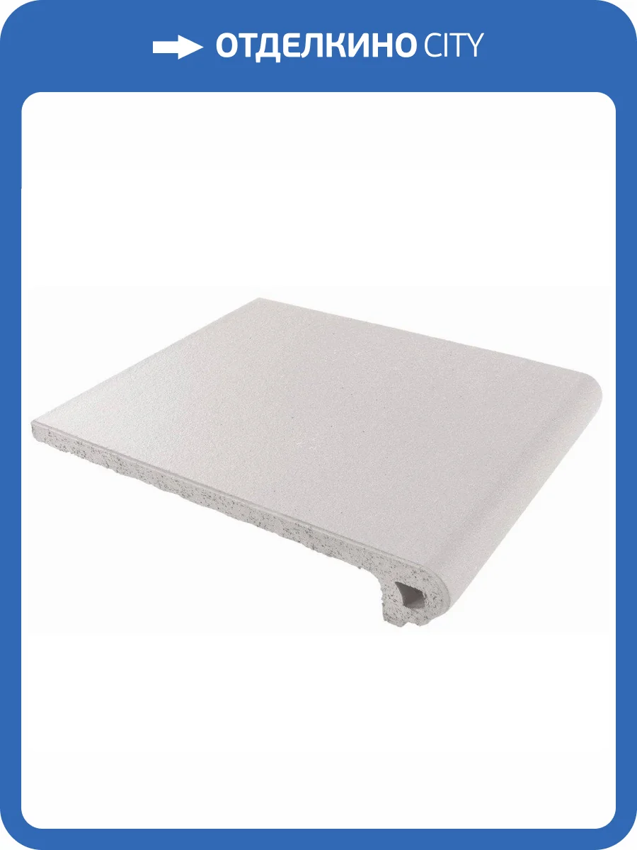 Ступень Canada Gres Natura 012 White R11 24.4x33 фото 6