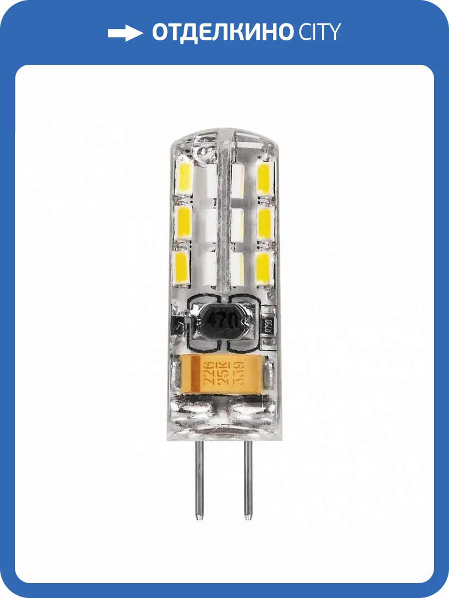 Светодиодная лампа Feron LB-420 25859 фото 2