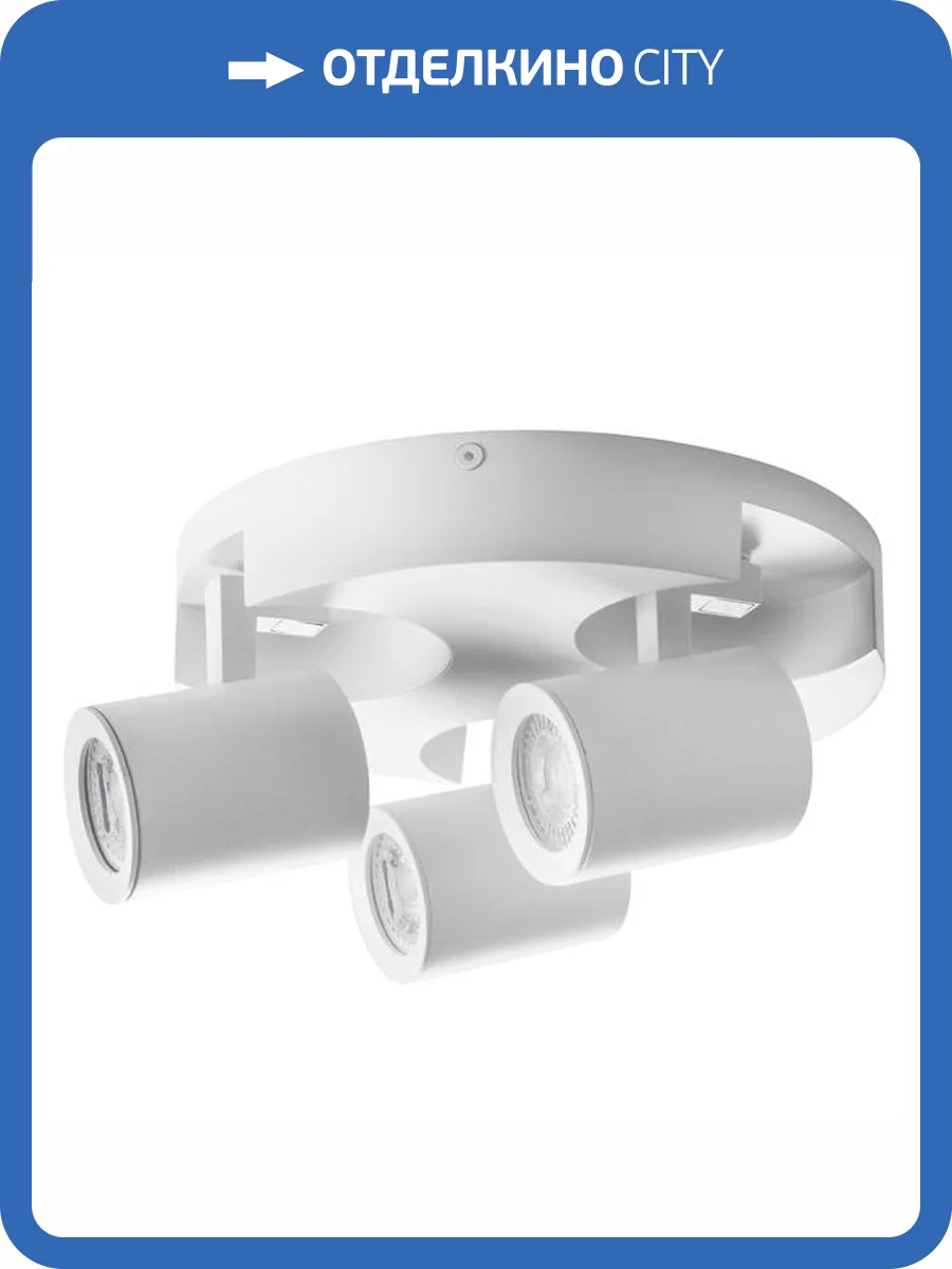 Спот Kanlux LAURIN EL-3O W 29126 фото 3