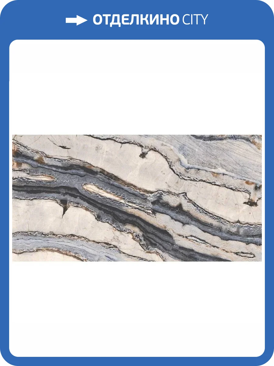 Керамогранит Bluezone Zocati Blue B Hi-Glossy 60x120 фото 3