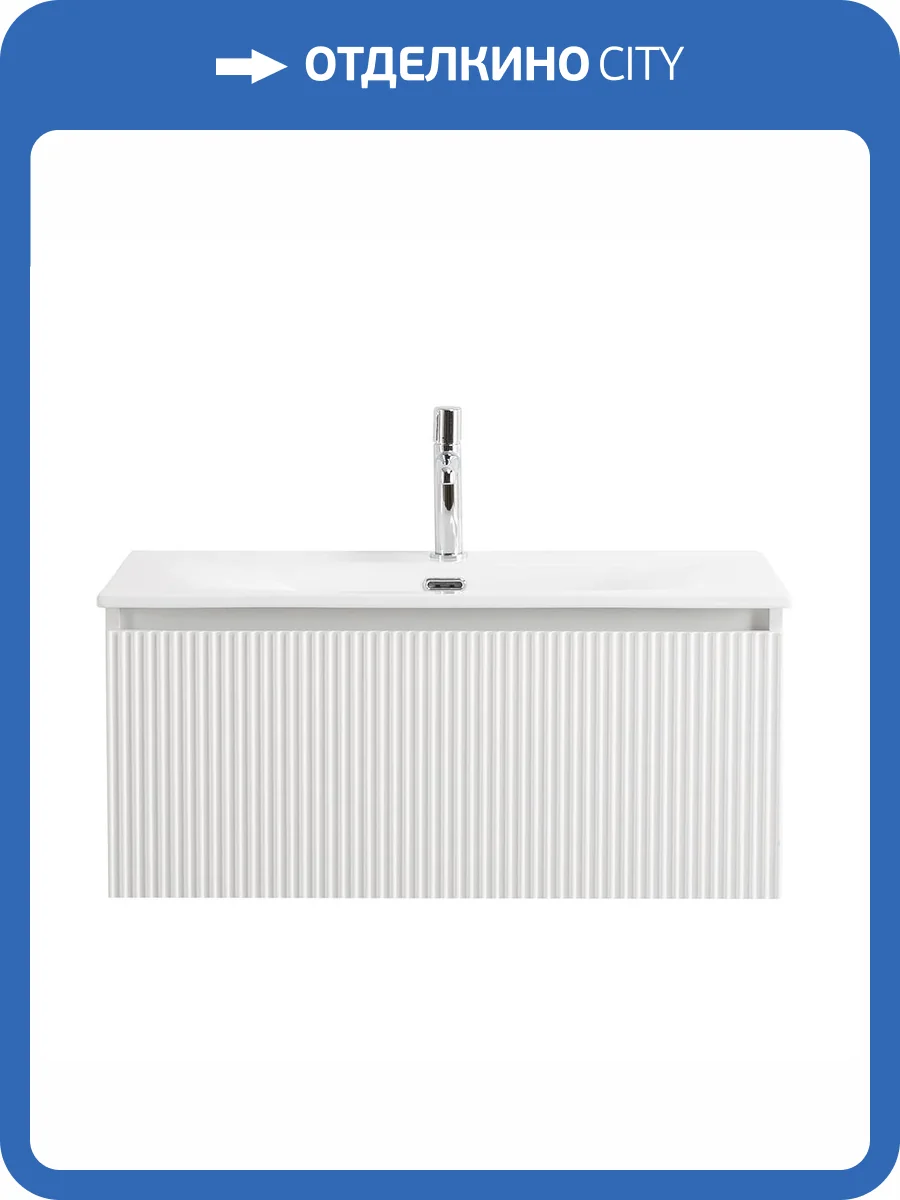 Тумба под раковину BelBagno UNO-800-1C-SO-BO подвесная, Bianco Opaco, 80x45.5 фото 3