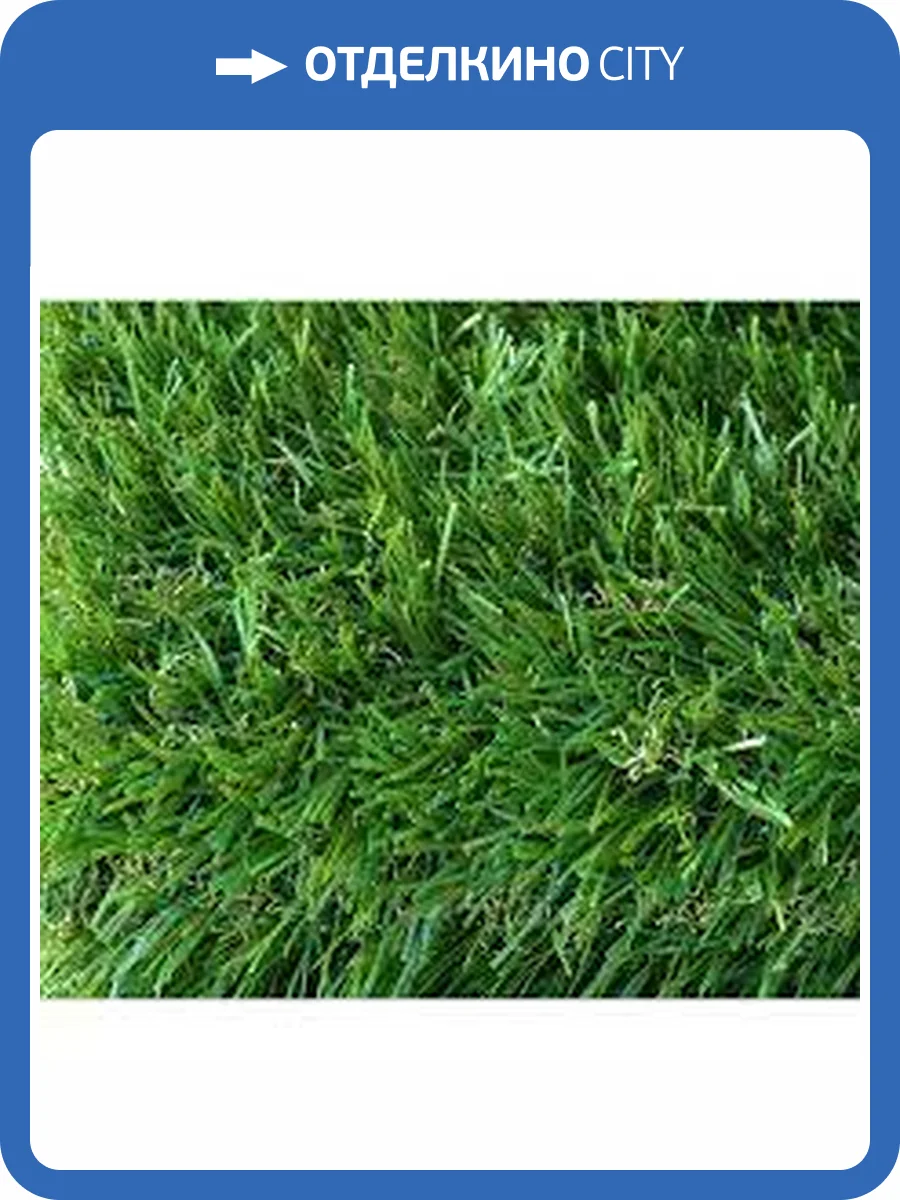 Искусственная трава ландшафтная высота ворса 30мм 12000dTx фото 2