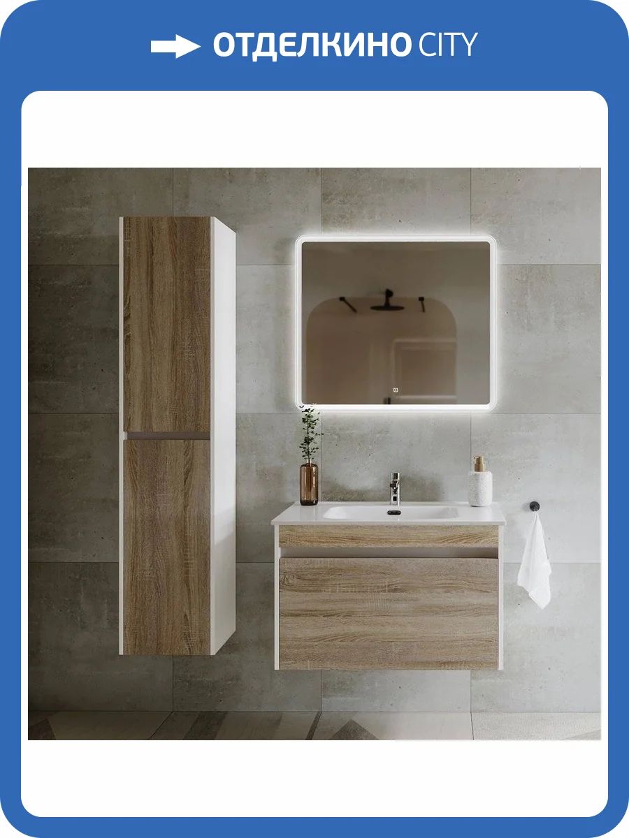 Мебель для ванной Sancos Smart SM80E фото 9