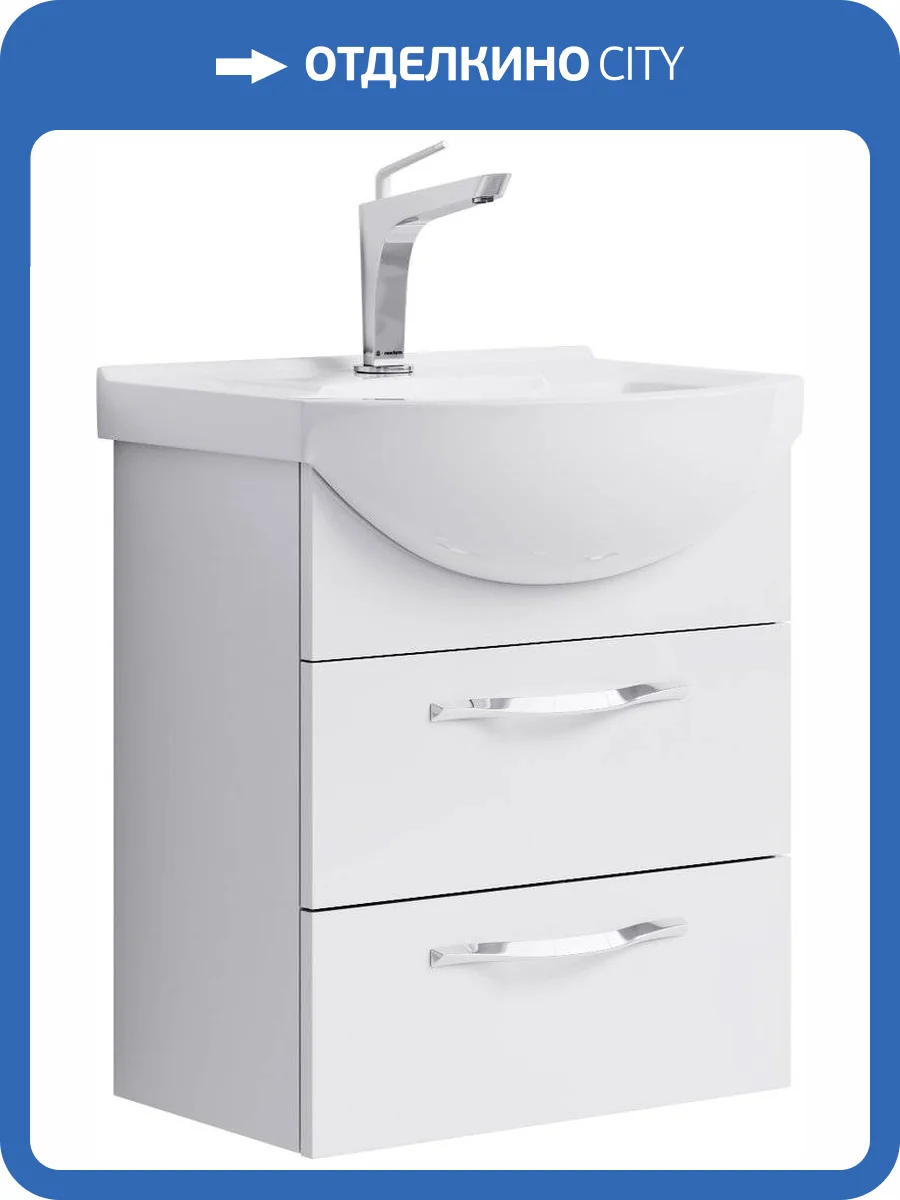 Тумба с раковиной Aqwella Allegro 50 с 2 ящиками фото 4