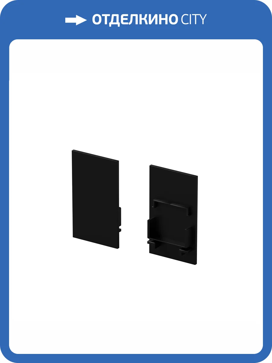 Комплектующие для профиля Maytoni Led Strip 642061 фото 7