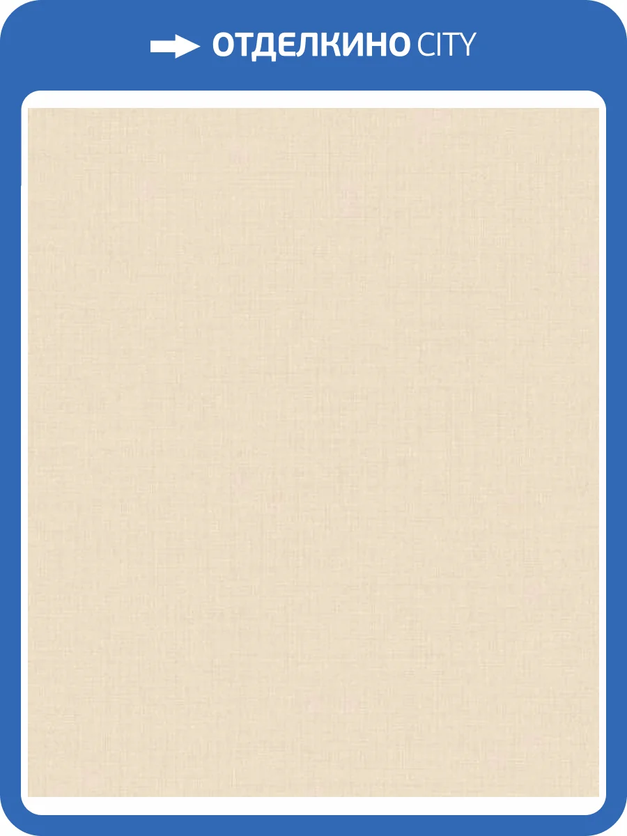 Обои Grandeco Little Dreamers LD 1018 фото 2