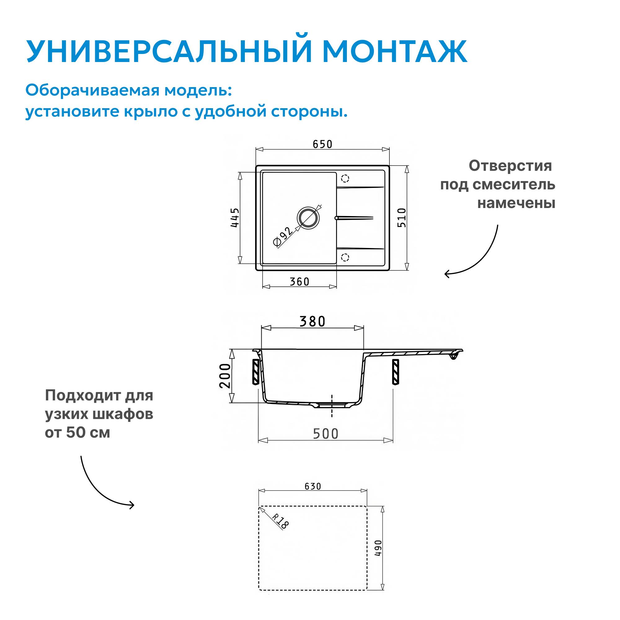 Мойка кухонная Abber Quarz AQ2903B черная, 51x65 фото 3