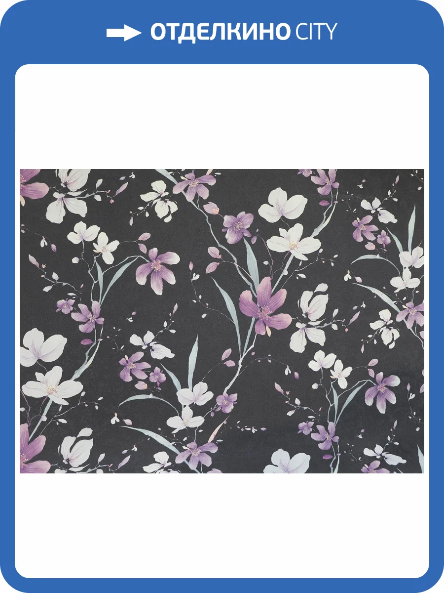 Обои Elysium Виола Е203806 фото 2