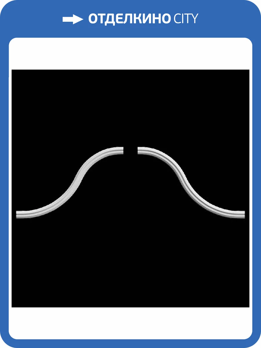 Угол Artpole SU158 51.7x1.2x34.5 2 шт фото 2