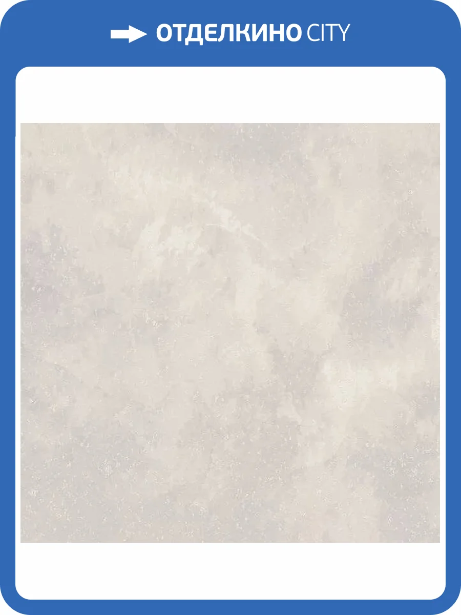 Керамическая плитка El Molino Prada Perla 58x58 фото 2