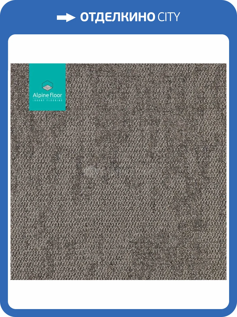 Ковровая плитка Astoria 401-3 Грейс 50x50 см фото 2