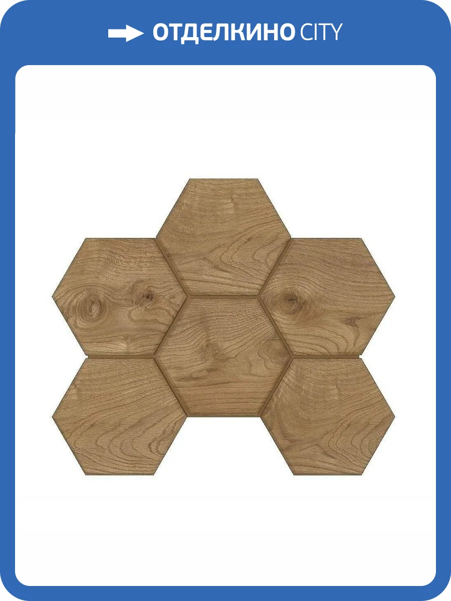 Мозаика Ametis by Estima Selection 39024 Mosaic/SI04_NS/25x28,5x10/Hexagon Walnut 25x28.5 фото 2