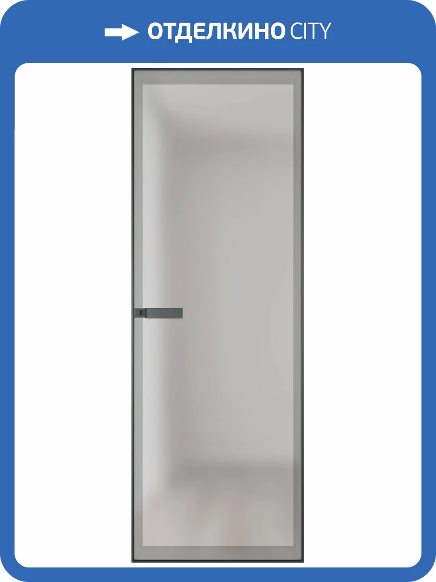 Межкомнатная дверь Profil Doors 1 AGN цвет профиля Серая ночь, стекло безопасное 4 мм иней 800x2000 фото 2