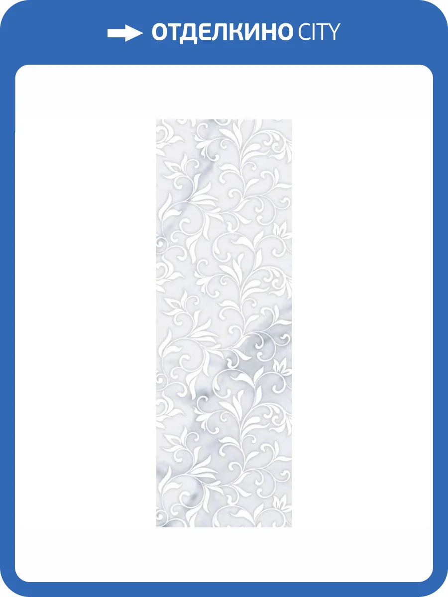 Декор Нефрит Керамика Нарни 04-01-1-17-04-06-1030-0 Серый 20x60 фото 3