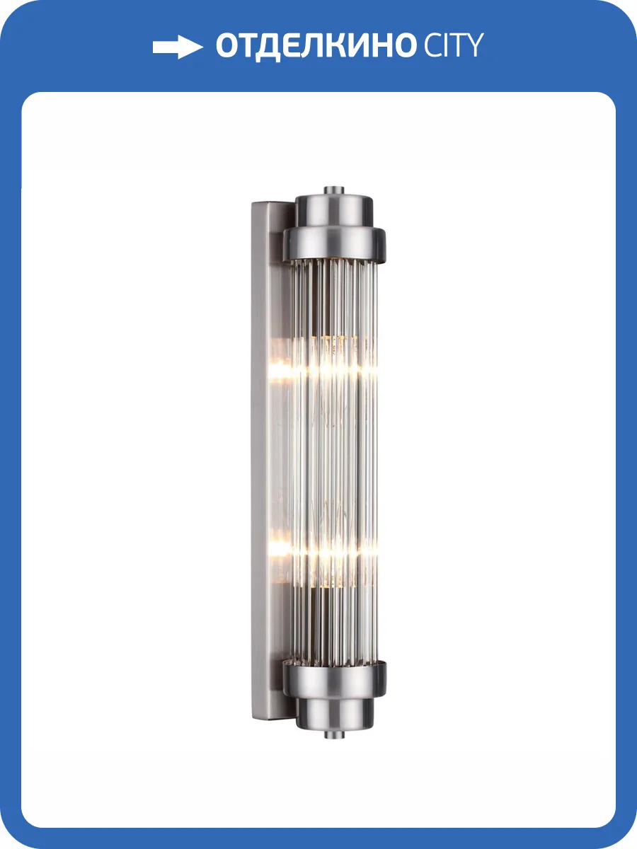 Настенный светильник Odeon Light Walli Lordi 4823/2W фото 6