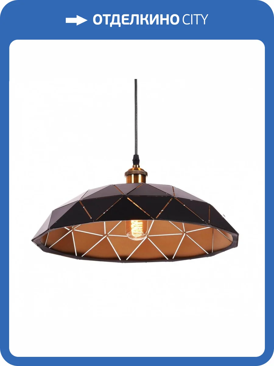 Подвесной светильник Lumina Deco Grosetto LDP 8039-400 BK+MD фото 5