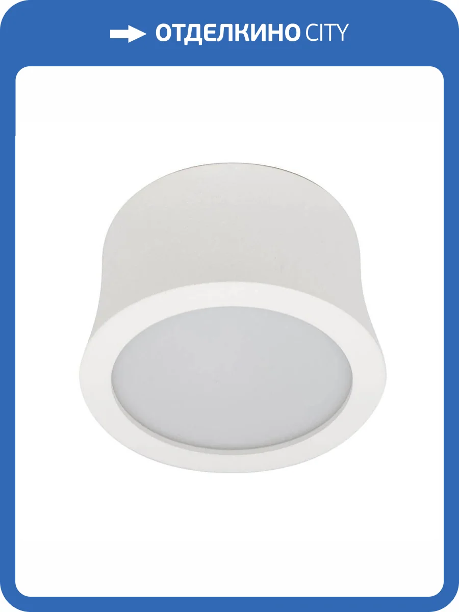 Потолочный светодиодный светильник Mantra Gower 6832 фото 2