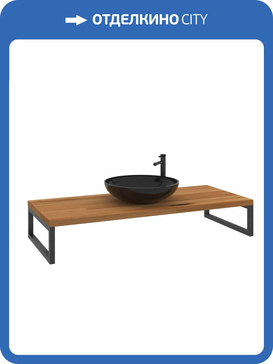 Консоль под раковину Orka Kestel 3001043 120 подвесная, дуб фото 5