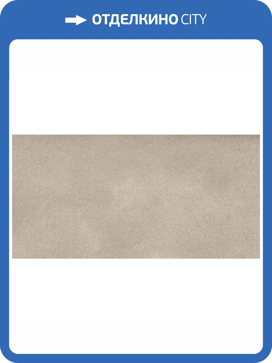 Керамогранит Refin Namib RC21 Dune Matt-Pro R 60x120 фото 14