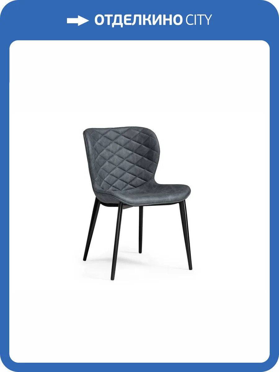 Стул Woodville Катабучи 528501 ткань kiprus 12 / черный глянец фото 8