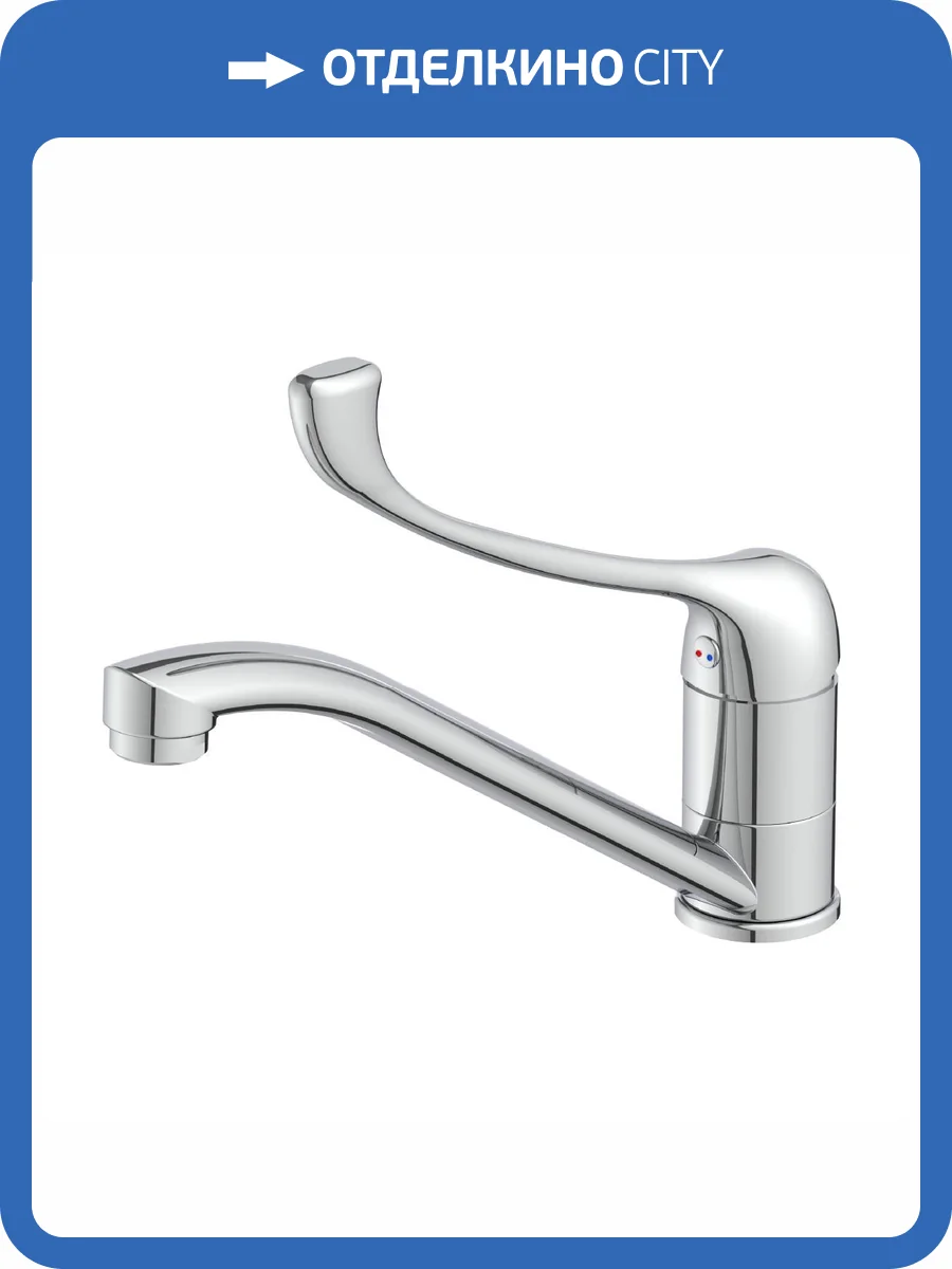 Смеситель для кухни Lemark Project LM4634C хром фото 3