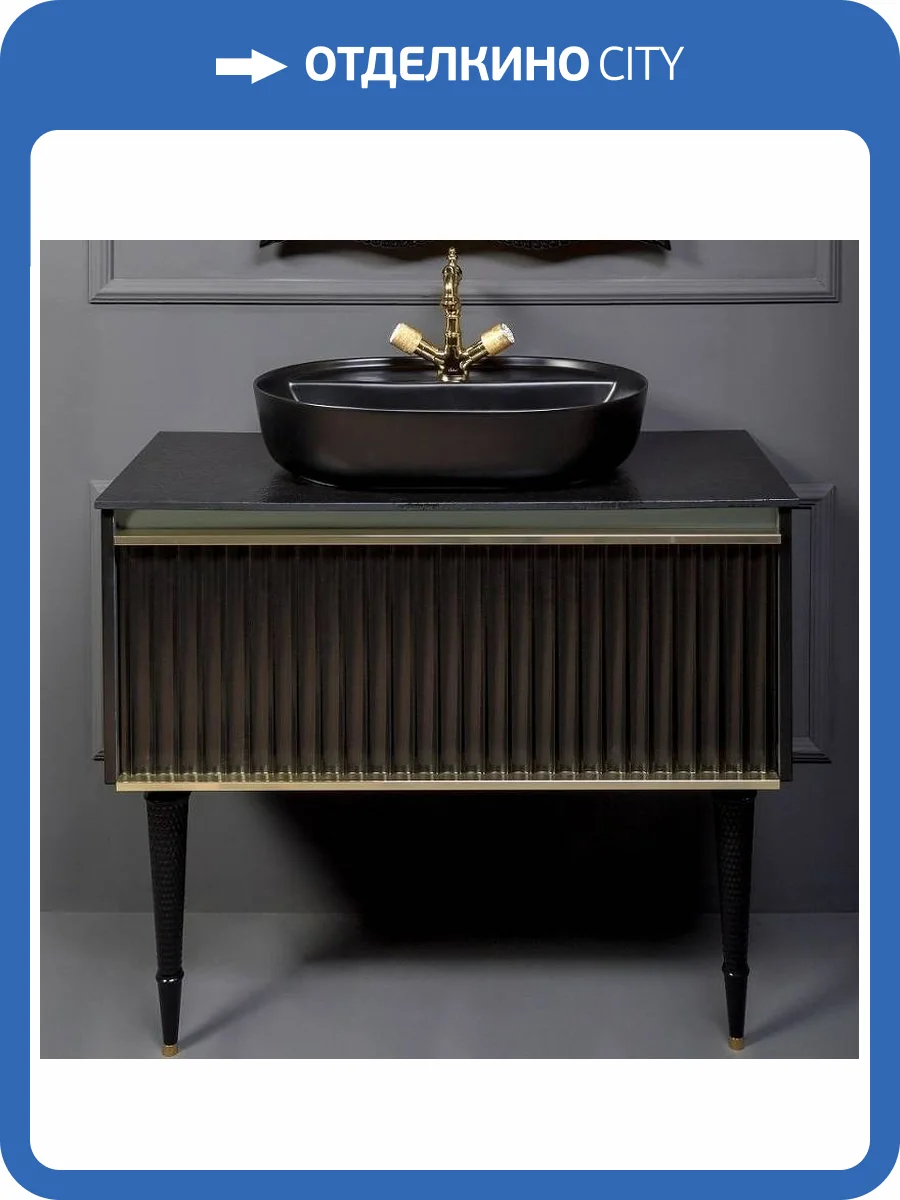 Тумба под раковину Armadi Art Vallessi Avantgarde 843-080-BG 80 черная золото фото 3