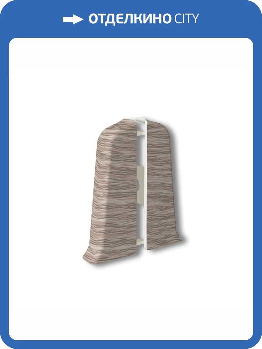 Заглушки Ideal Деконика Дуб Латте 55 мм (пара) фото 2