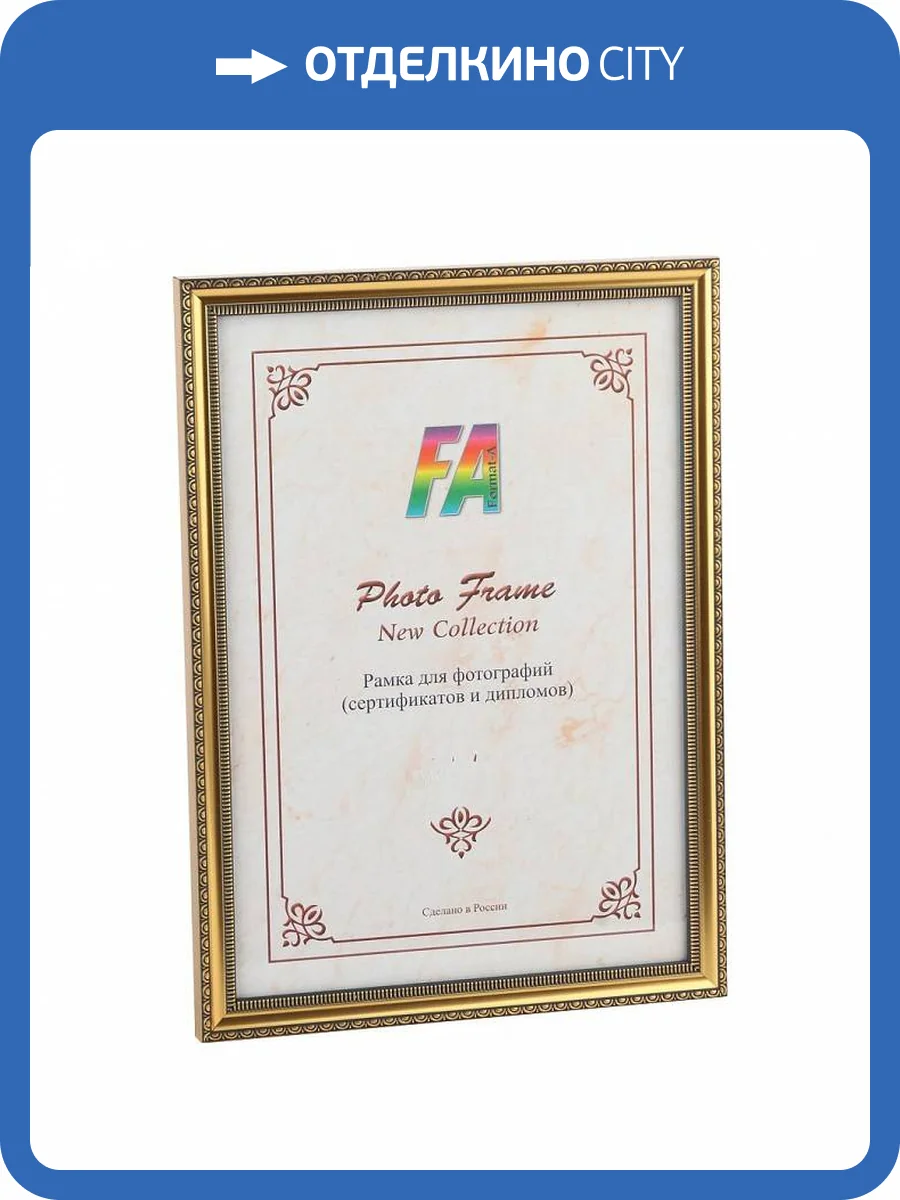 Фоторамка настенная FA Кружево Б0029350 фото 2