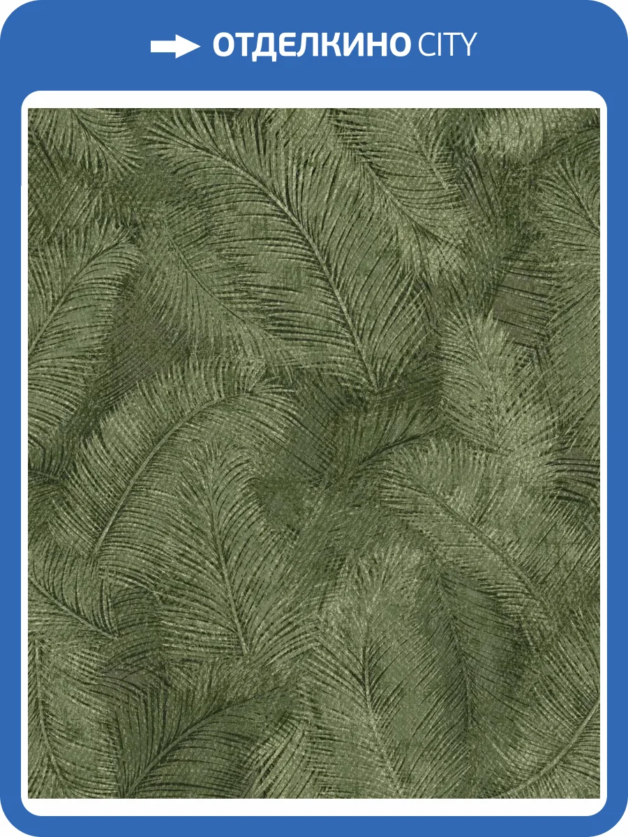 Обои Grandeco Arcadia A 70203 фото 2