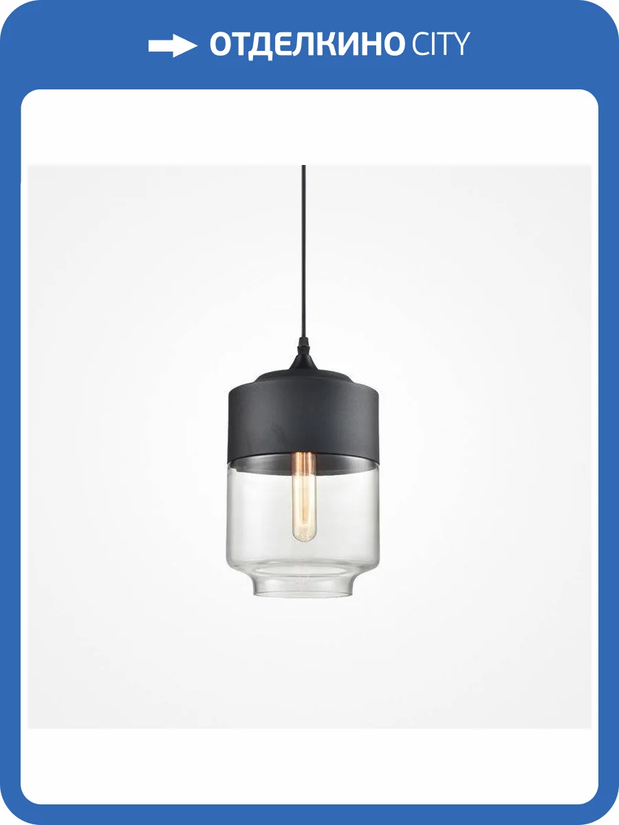 Подвесной светильник Imperium Loft Nord 190489-26 фото 4