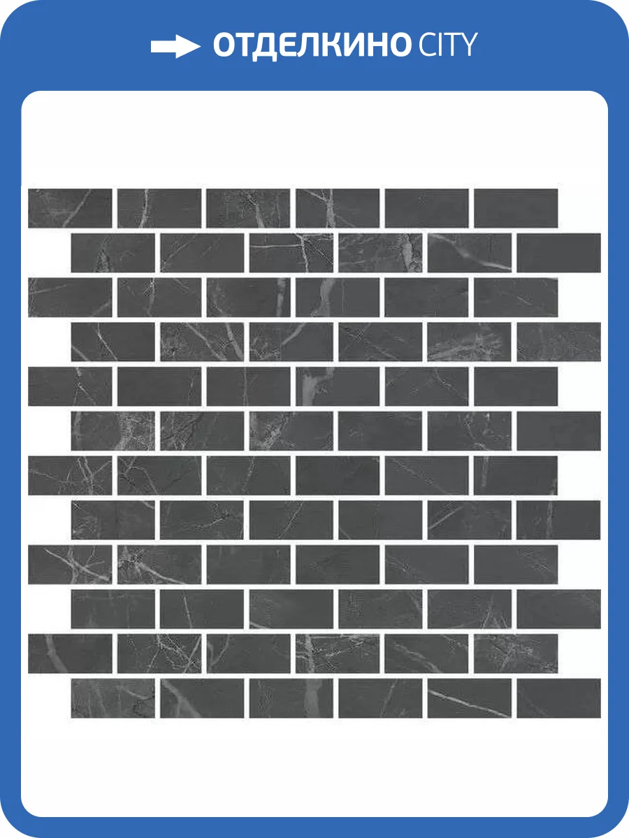 Мозаика Kerama Marazzi Буонарроти MM13106T Серый Темный Мозаичный 30x32 фото 10