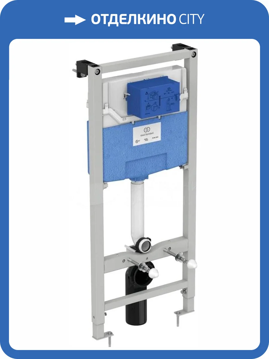 Инсталляция для унитазов Ideal Standard R020467 Prosys Frame 120 M фото 2