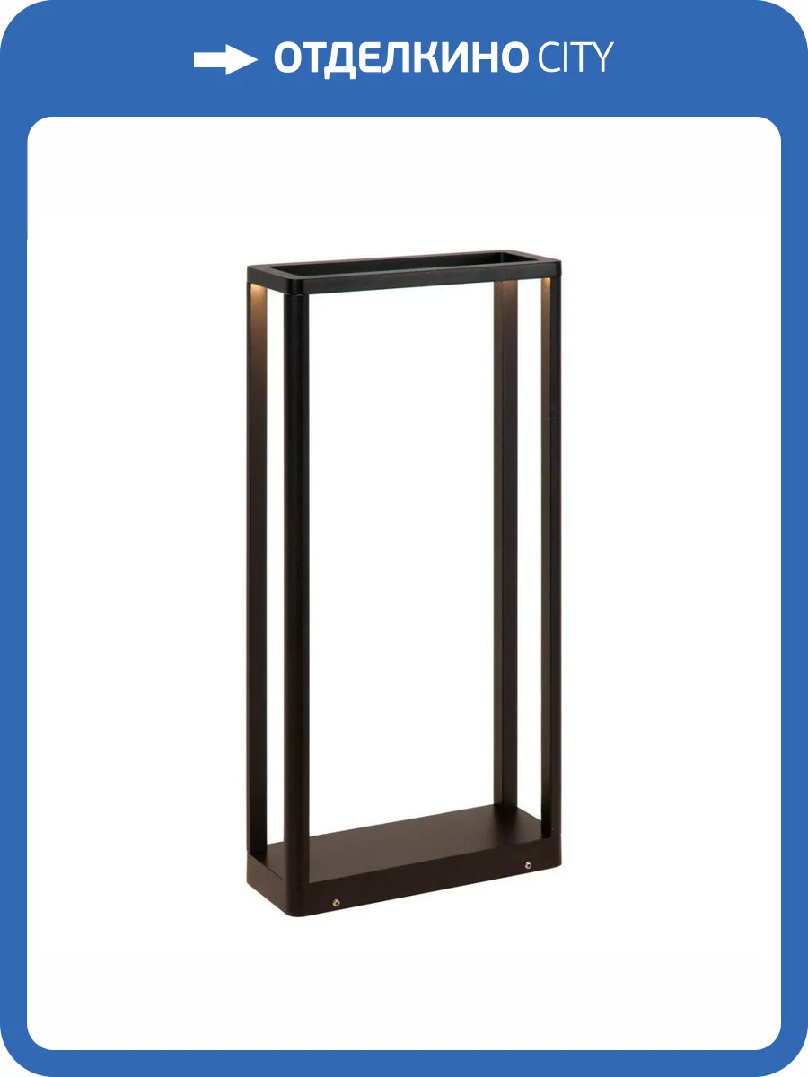 Уличный светодиодный светильник Lucide Narvik 15810/09/30 фото 2