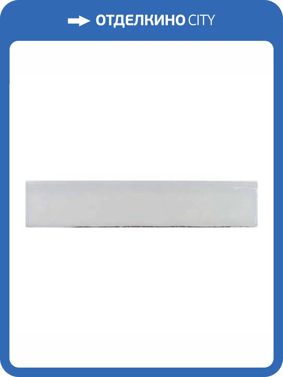 Бордюр Amadis Brick Crackle Bullnose Light Ivory 5x25 фото 2