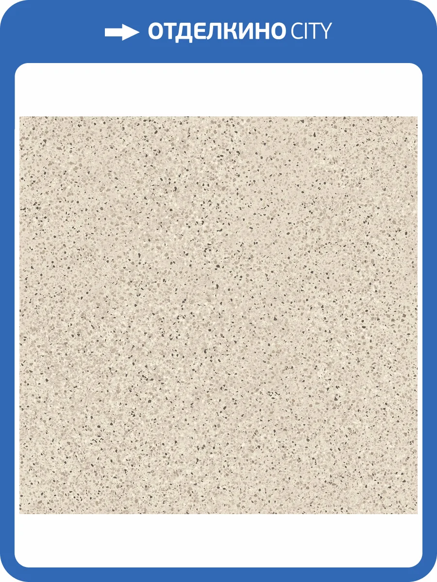 Линолеум Sinteros Bonus Sputnik 2 2.5м (резка) фото 2