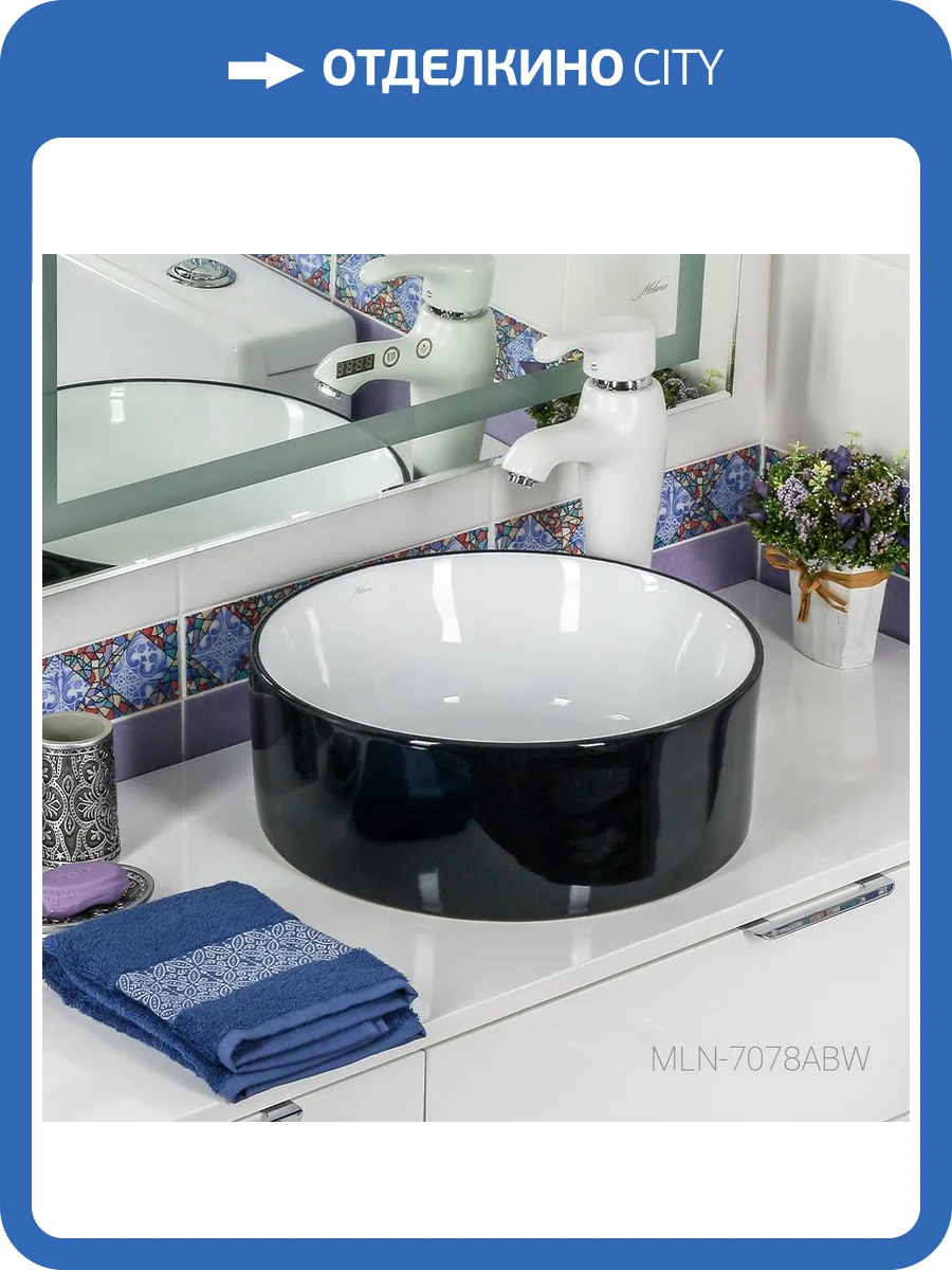Раковина Melana 7078ABW-805 MLN-7078ABW 40 см, черно-белая фото 5