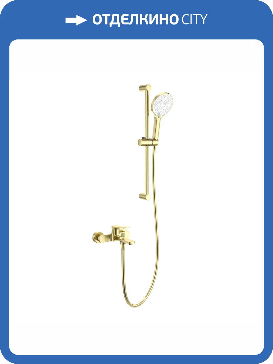 Смеситель для ванны Wonzon & Woghand WW-C2036-BG с душевым гарнитуром, брашированное золото фото 3