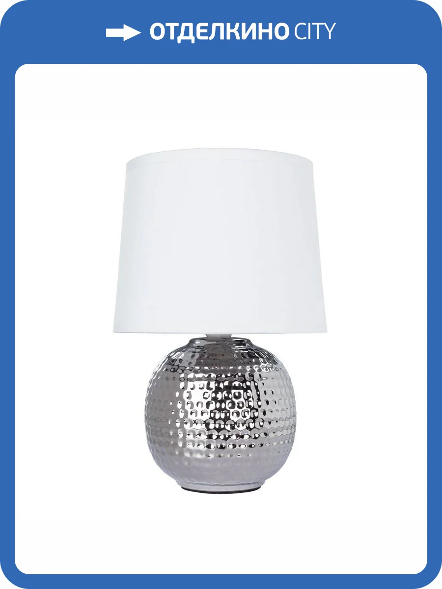 Настольная лампа Arte Lamp Merga A4001LT-1CC фото 4