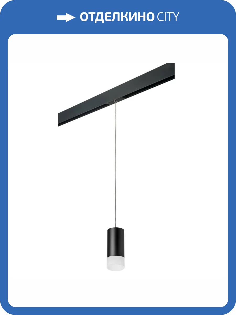 Трековый светильник Lightstar Rullo (214437+595857+202431) PRORP43731 фото 2