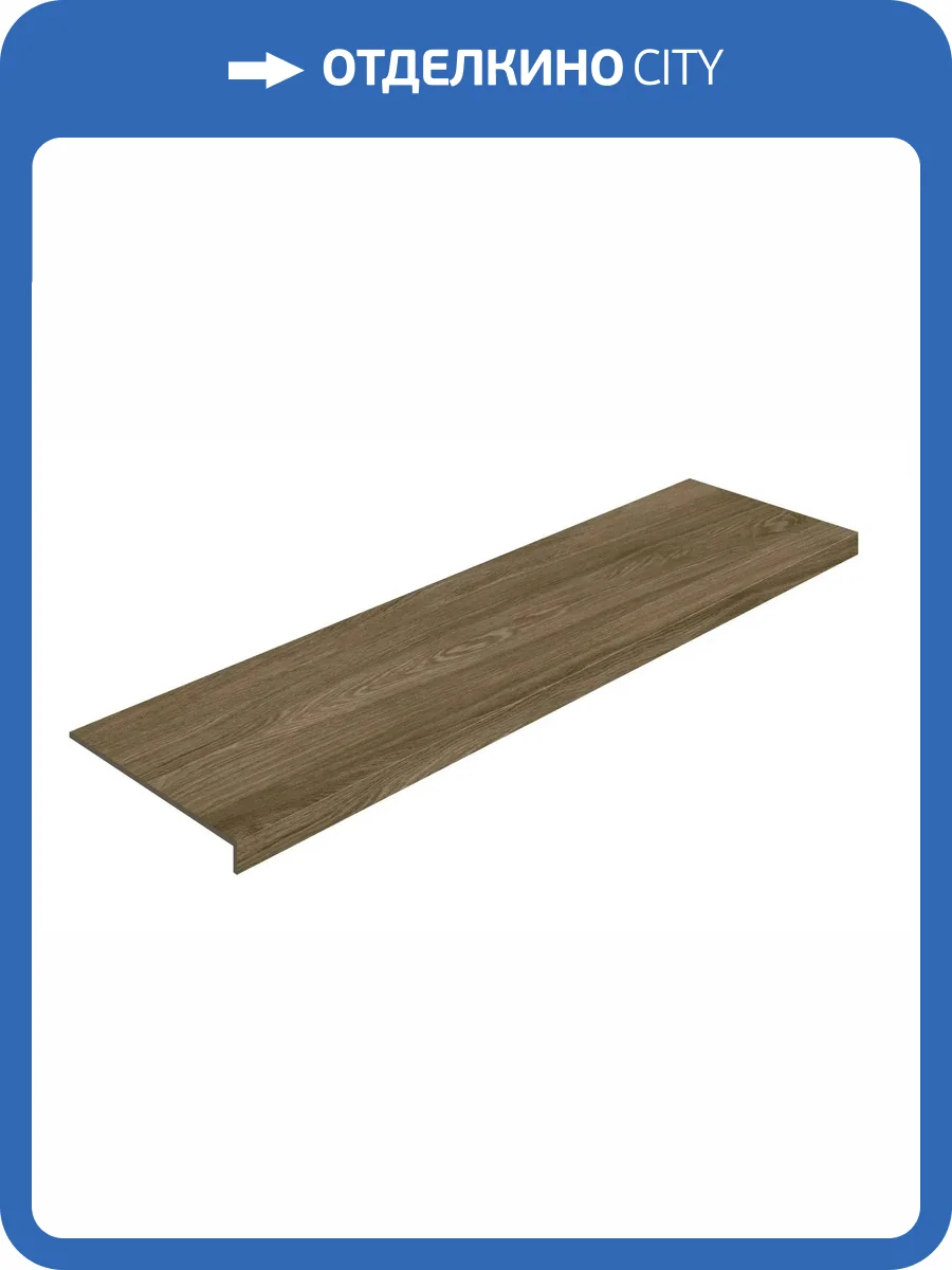 Ступень ColiseumGres Дукале 620070002911 Пэппер фронтальная 33x120 фото 12