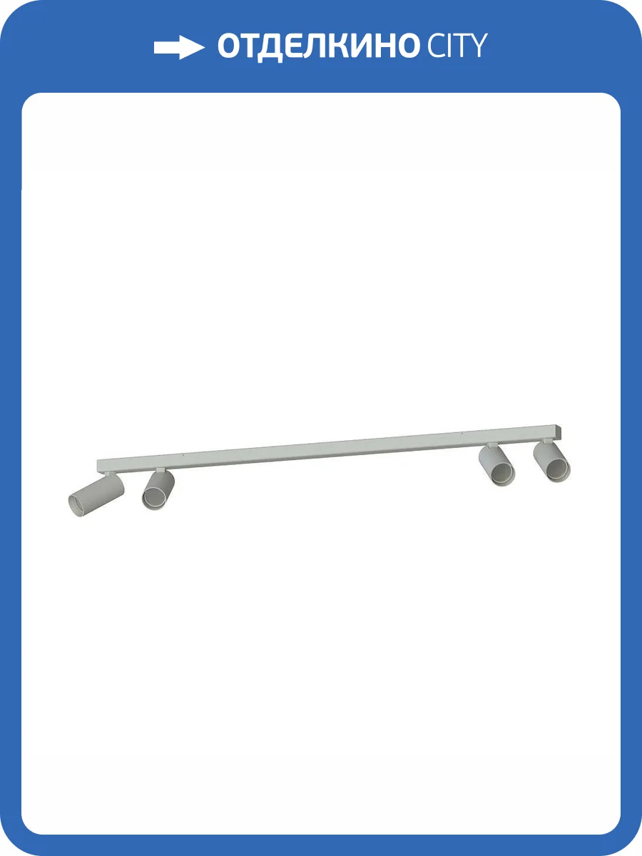 Накладной светильник спот Nowodvorski Fourty Surface IV 11438 фото 2