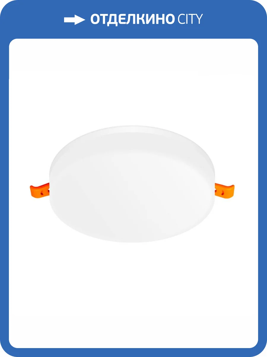 Встраиваемый светильник Citilux Вега CLD5315N фото 9