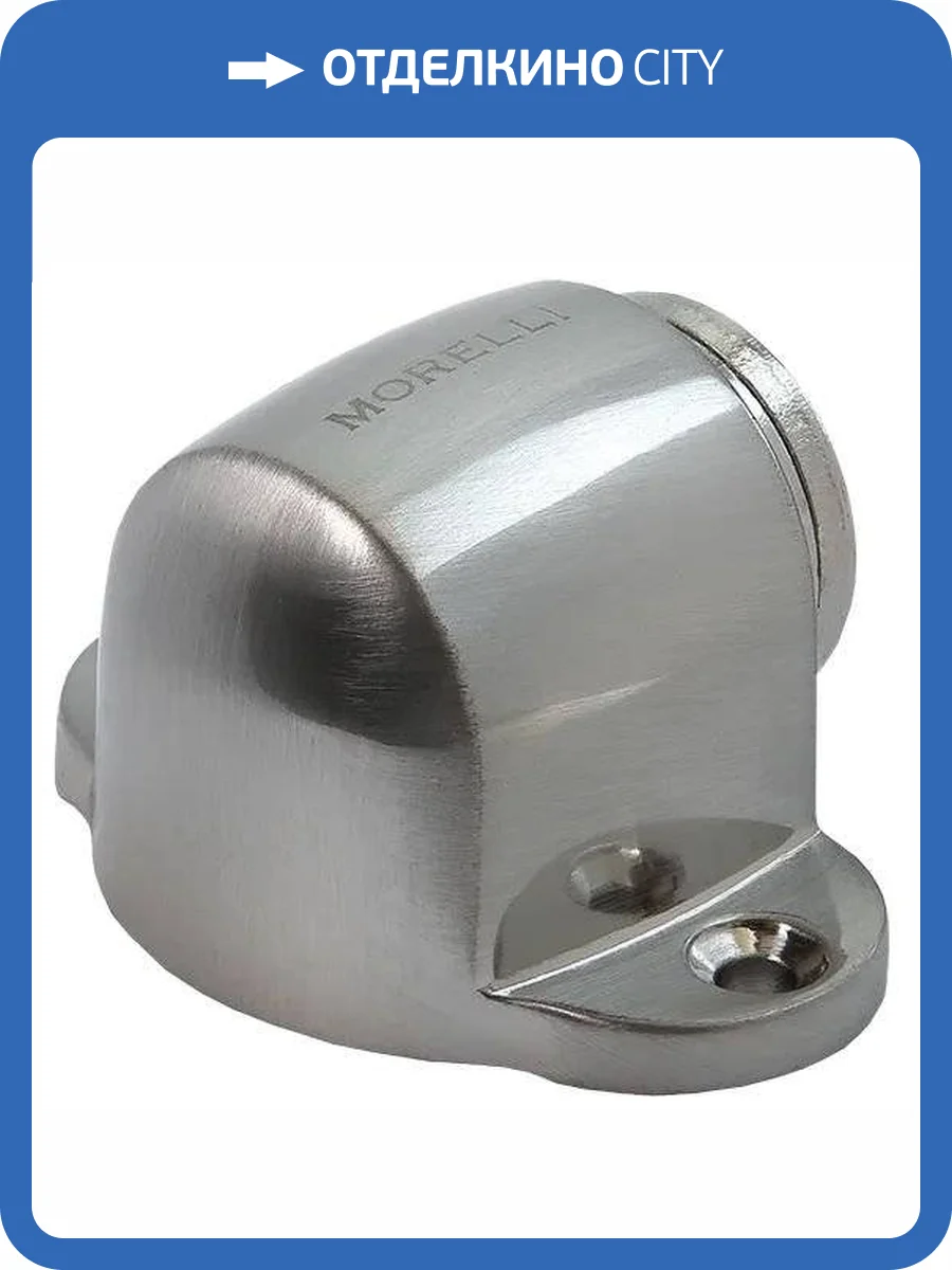 Дверной ограничитель Morelli MDS-1 SN белый никель, магнитный фото 3