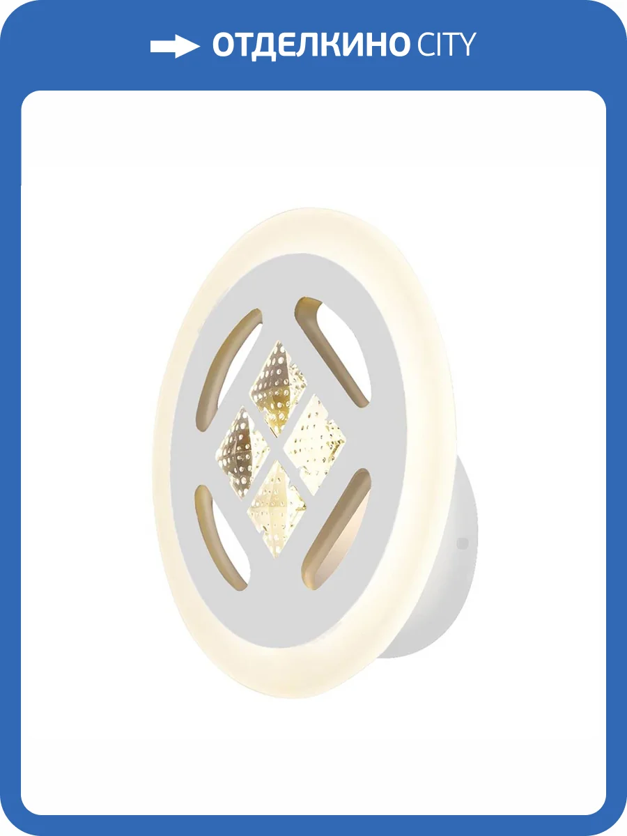 Настенный светодиодный светильник Ambrella light Ice FA2955 фото 8