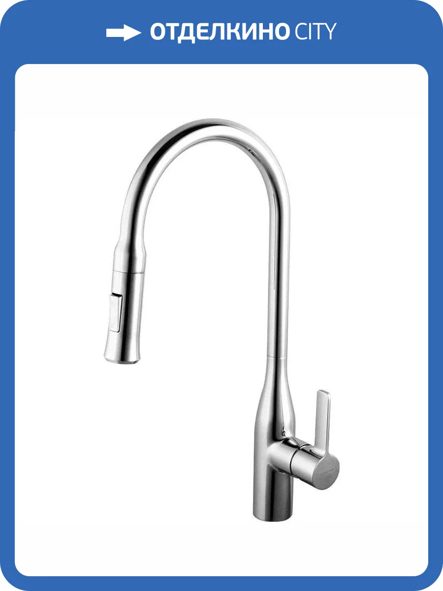 Смеситель для кухни Clever Grifos Chef 99441 фото 3