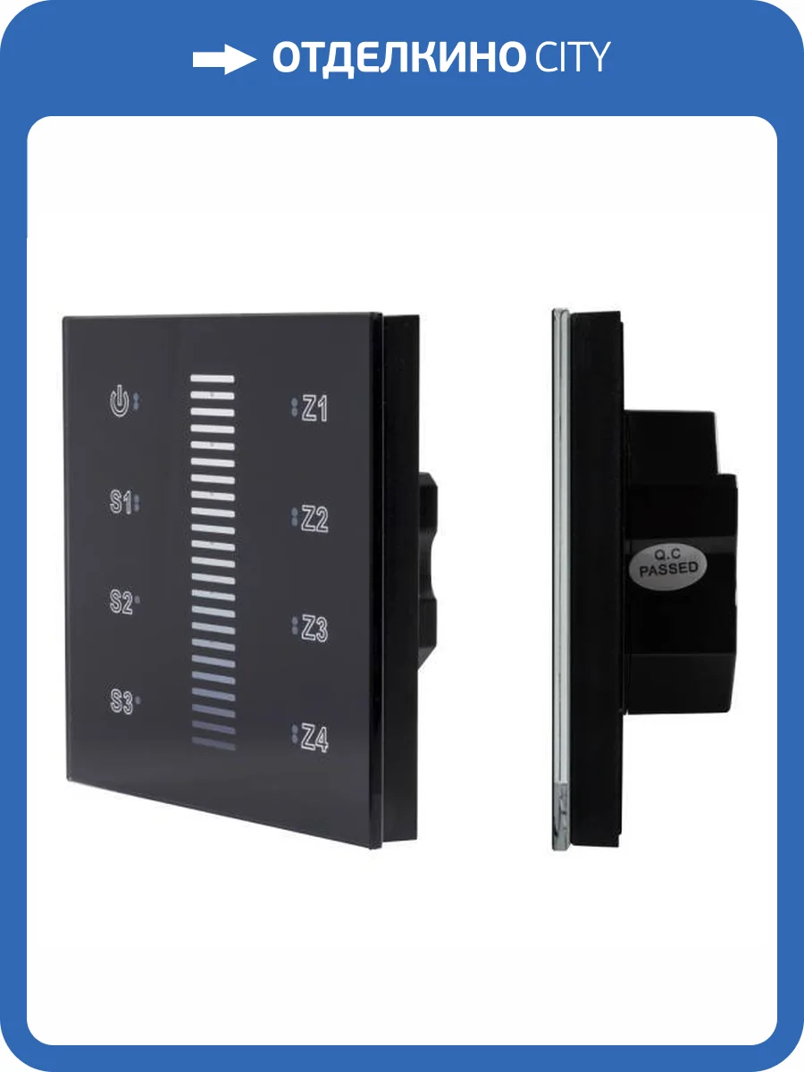 Панель диммер Arlight Intelligent 37189 фото 5